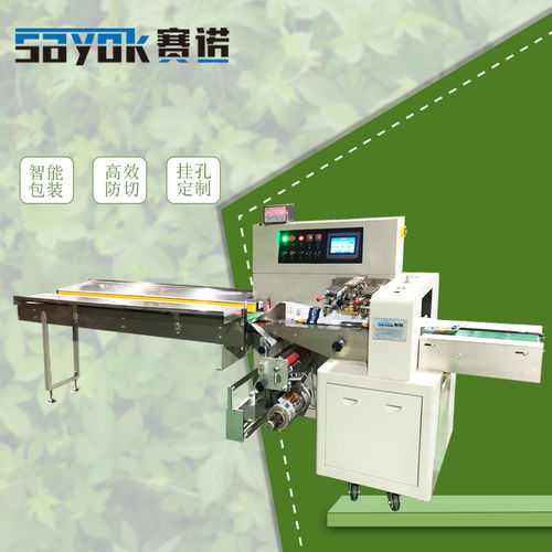 33 熱銷輕泥自動(dòng)包裝機(jī),橡皮泥水平分裝機(jī),全自動(dòng)包裝機(jī) 