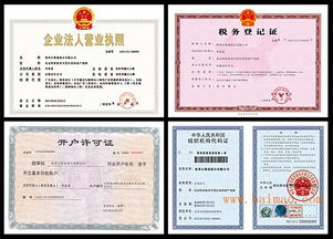 全面解析企業(yè)管理咨詢、稅務(wù)咨詢、商務(wù)信息咨詢與建筑技術(shù)咨詢